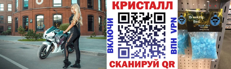 АМФЕТАМИН 98%  mega зеркало  Краснодар 