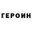 Кетамин VHQ Niyaz Shaikh