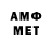 Amphetamine Premium EMOJI OFFICIAL