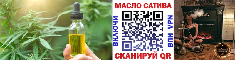 Еда ТГК марихуана Краснодар