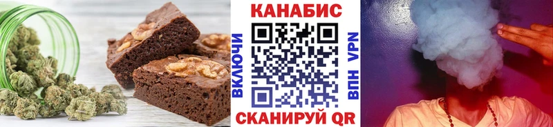Печенье с ТГК конопля  Краснодар 