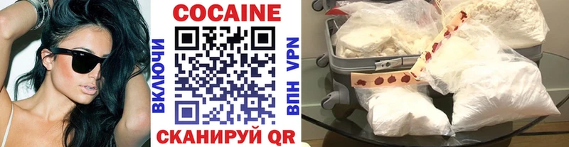 Кокаин 99% Краснодар