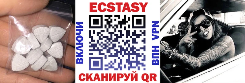 omg ссылки Краснодар Экстази mix дарнет шоп