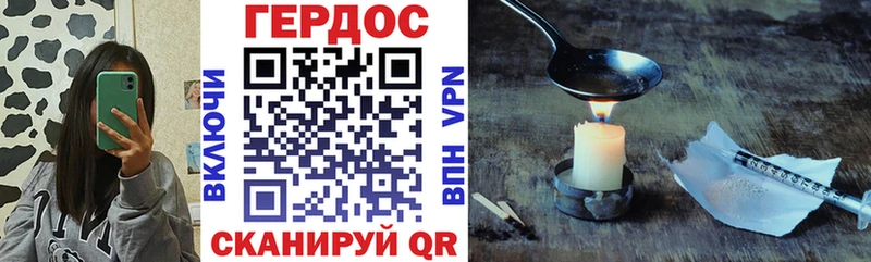 даркнет сайт  Краснодар  blacksprut ТОР  дарк нет как зайти  Героин Heroin 