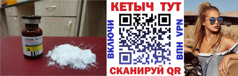 mega ONION  Краснодар  КЕТАМИН VHQ 
