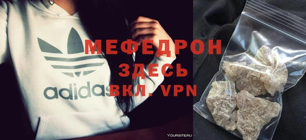 кокаин Абаза