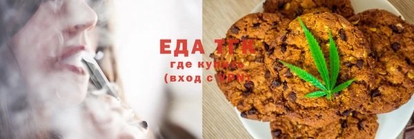 меф Нефтекумск