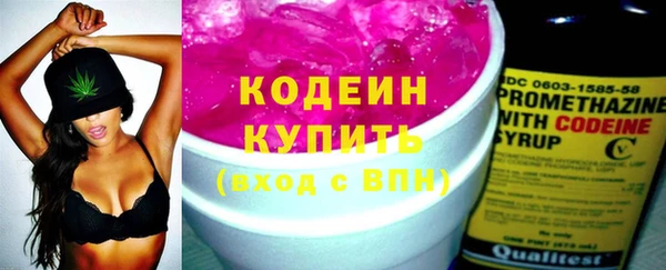 кокаин Абаза