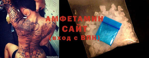 кокаин Абаза
