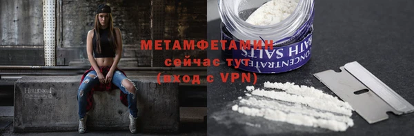 прущий лед Нея