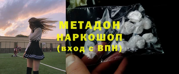 амфетамин Абдулино