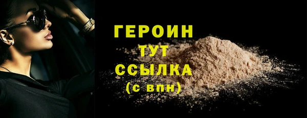 дживик Нефтегорск