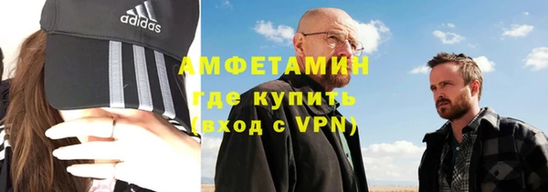 амфетамин Абдулино
