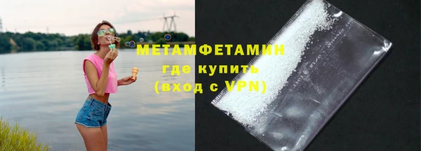 кокаин Абаза