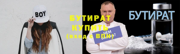 кокаин Абаза