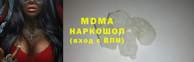 прущий лед Нея