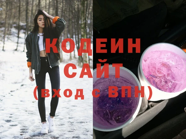 кокаин Абаза