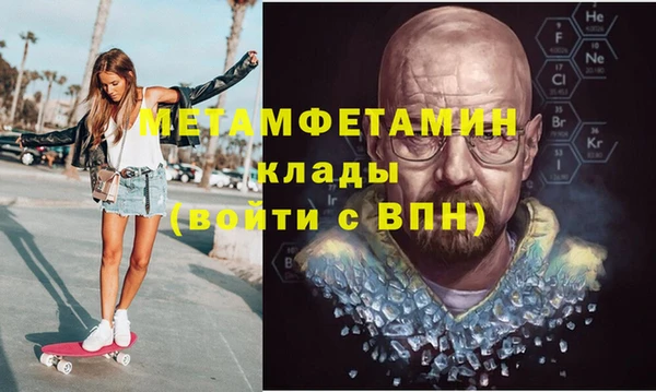 амфетамин Абдулино