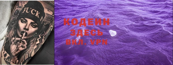 кокаин Абаза
