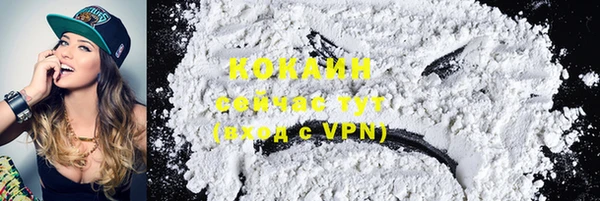 меф Нефтекумск