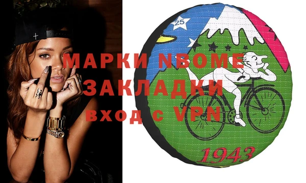 прущий лед Нея