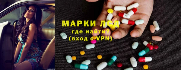 амфетамин Абдулино