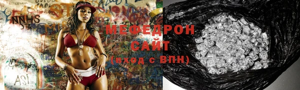 амфетамин Абдулино