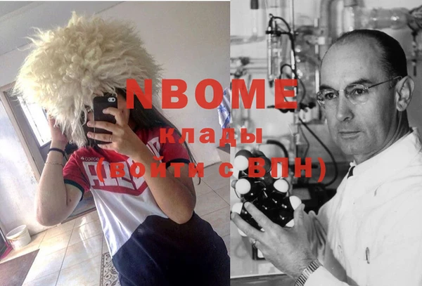 прущий лед Нея