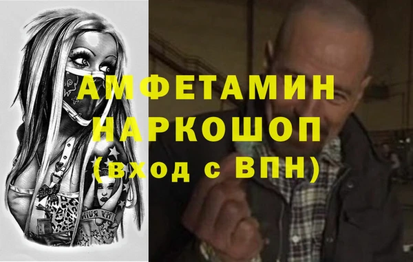 кокаин Абаза