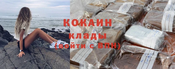 амфетамин Абдулино