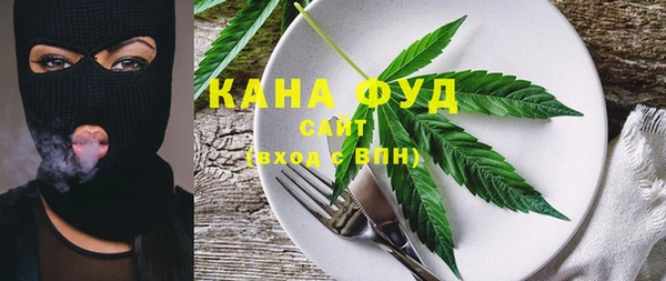 амфетамин Абдулино