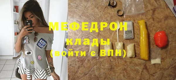скорость mdpv Абинск