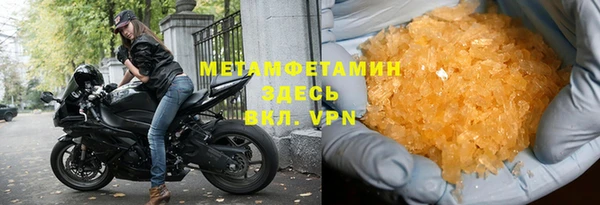 меф Нефтекумск