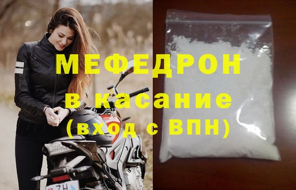 эйфоретик Каменка