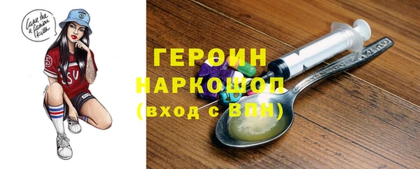 меф Заволжье