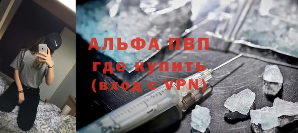 меф Нефтекумск
