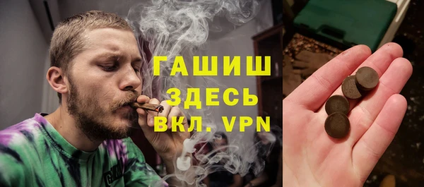 дживик Нефтегорск