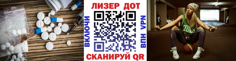 ЛСД экстази ecstasy  hydra рабочий сайт  Краснодар 