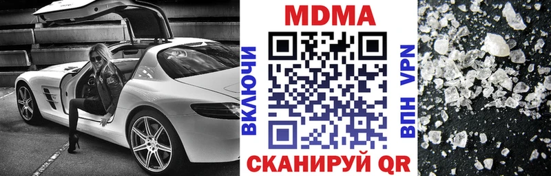 MDMA VHQ гидра ссылки Краснодар