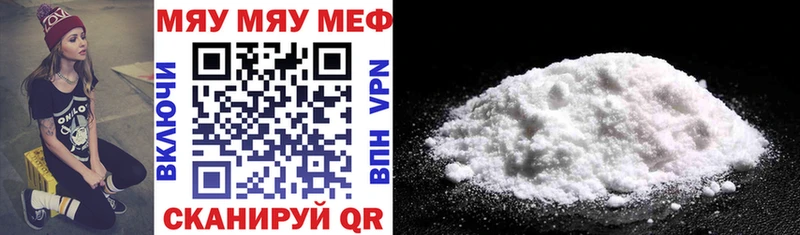 МЕФ 4 MMC  магазин продажи   Краснодар 