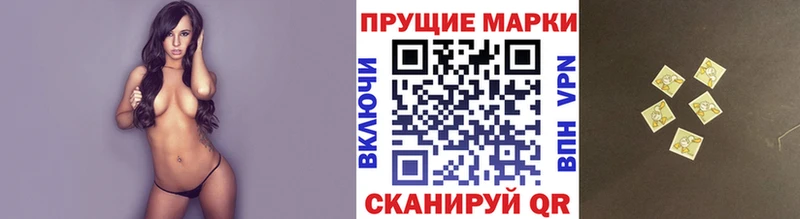 купить наркотики цена  Краснодар  Наркотические марки 1,8мг 
