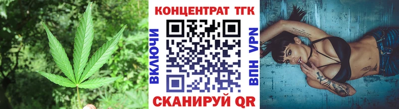 мориарти клад  Краснодар  Дистиллят ТГК гашишное масло 