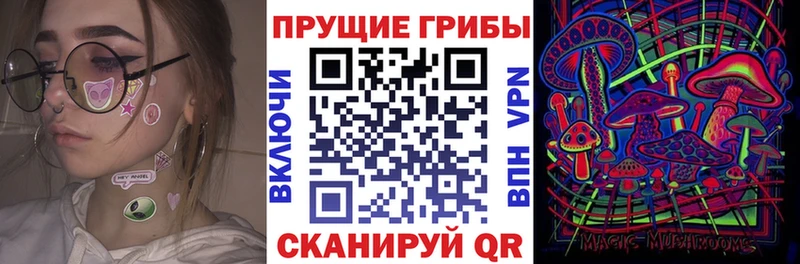 Псилоцибиновые грибы MAGIC MUSHROOMS Краснодар
