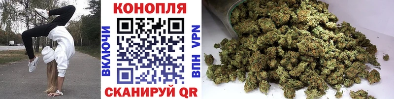 Бошки Шишки Bruce Banner  Краснодар 